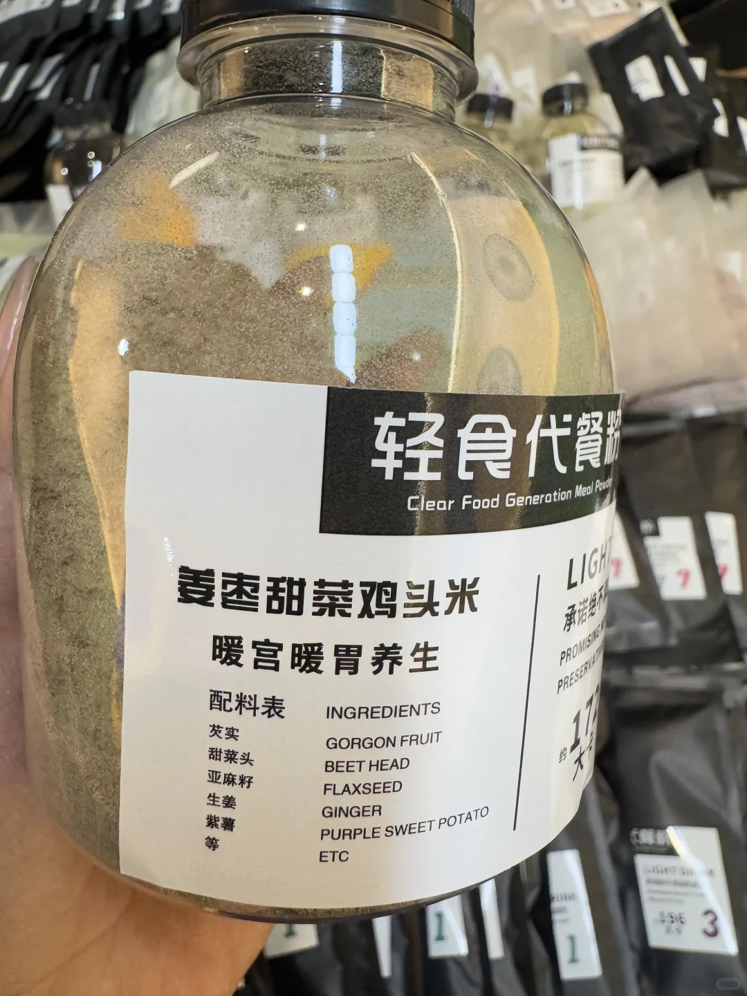 五谷代餐粉奶昔在融水融水的✨