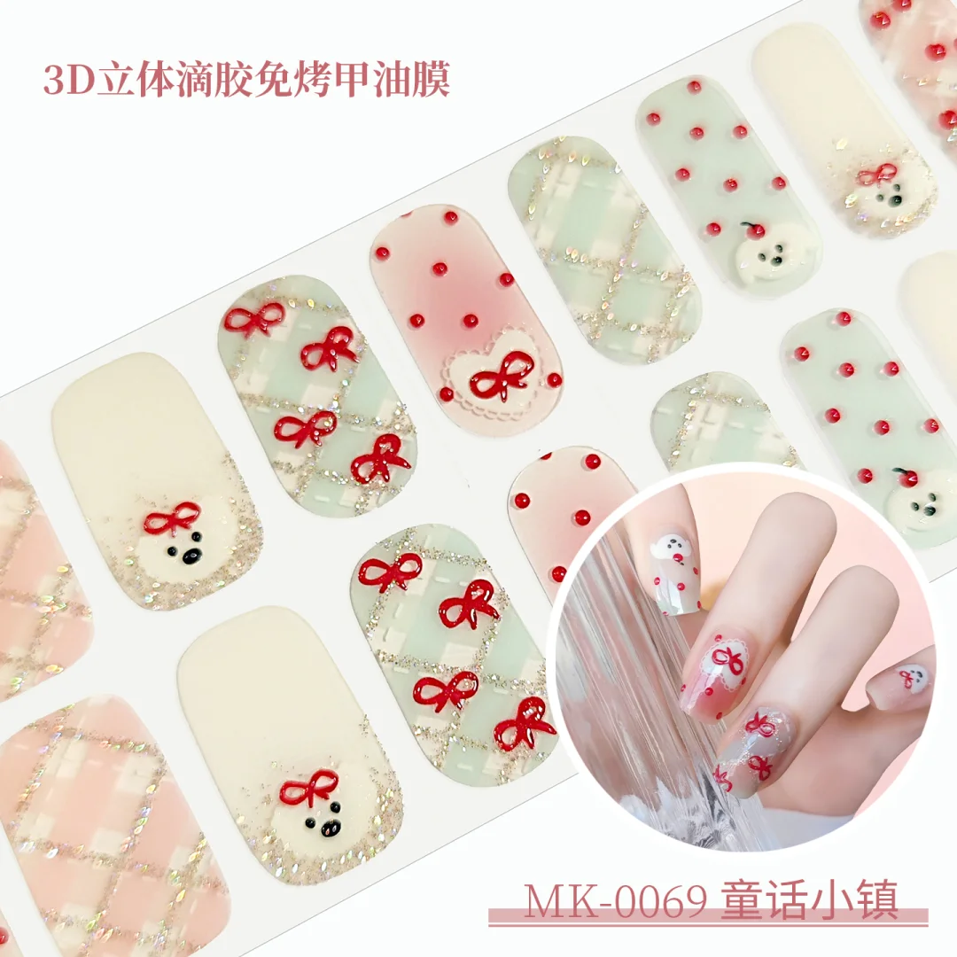 ?挖到宝！3D立体滴胶美甲贴