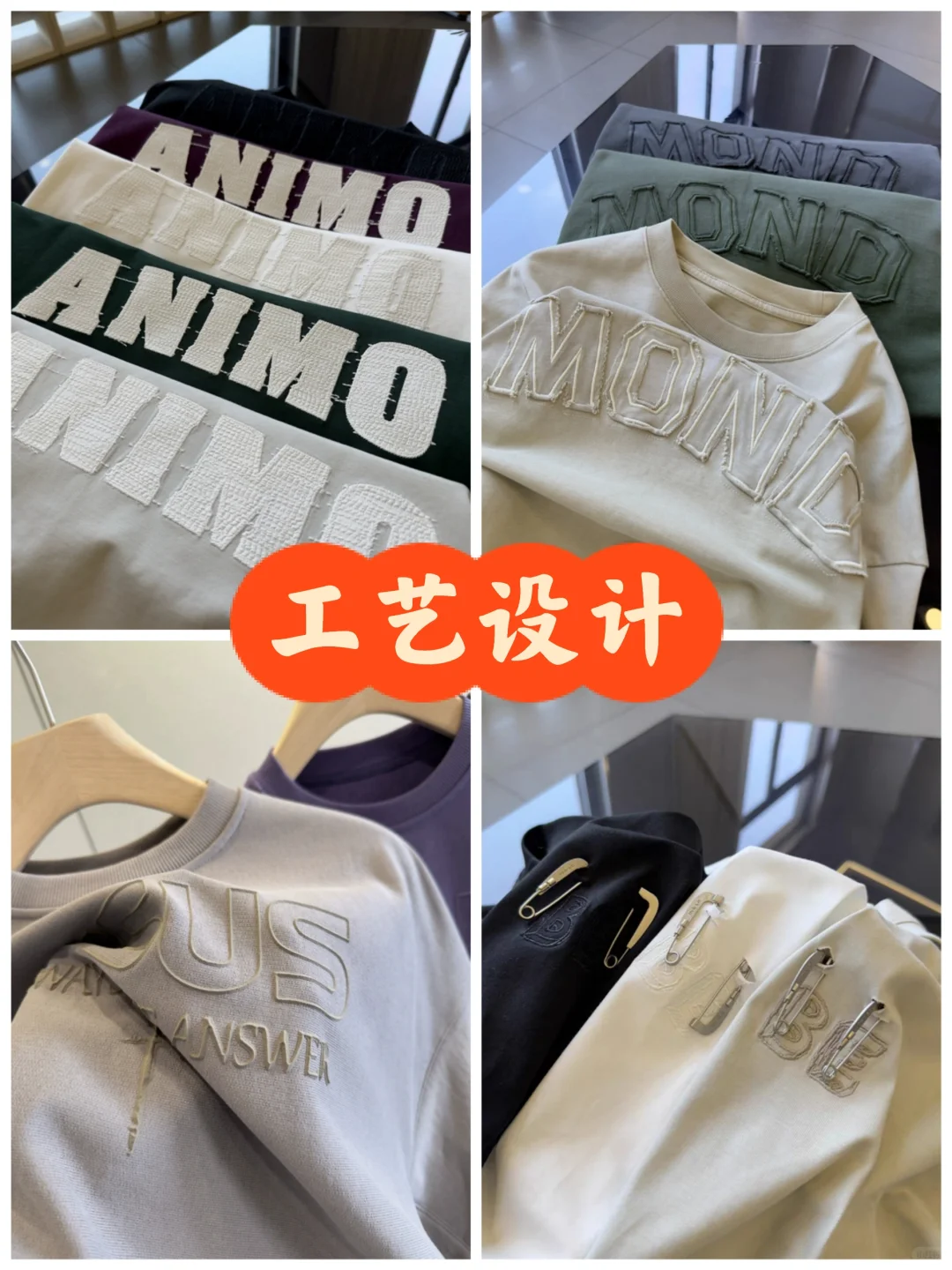 那些具有高级3D立体效果的服装印绣花工艺