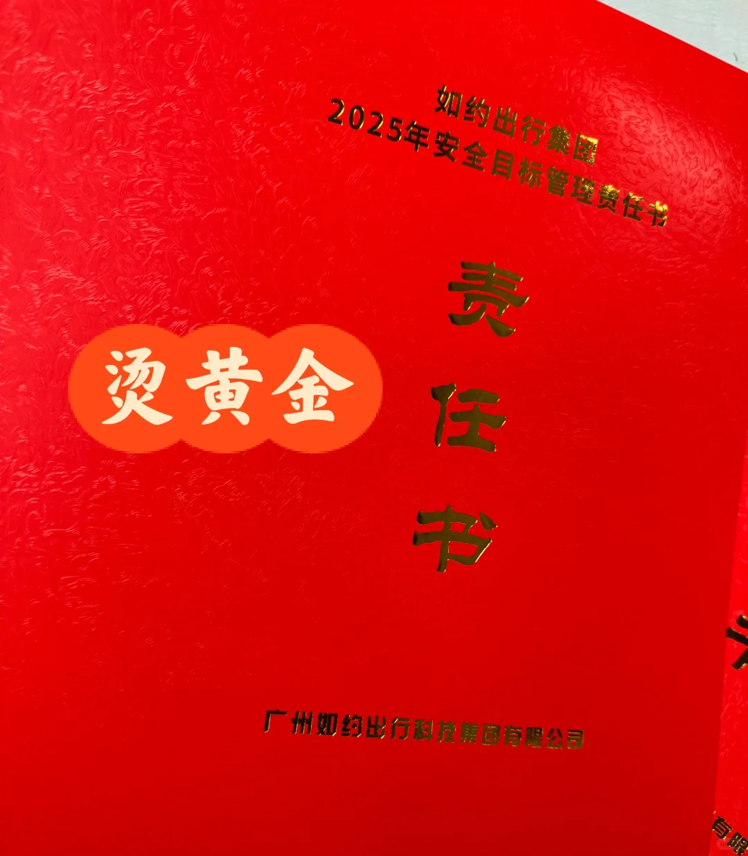 ‼️超全印刷工艺?