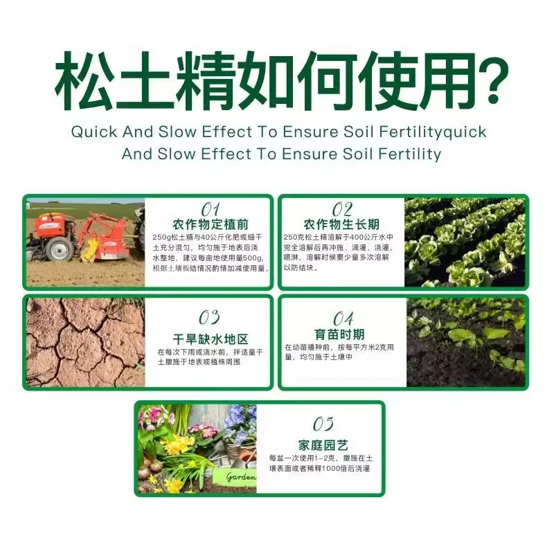 土壤板结你知道多少？一招全搞定