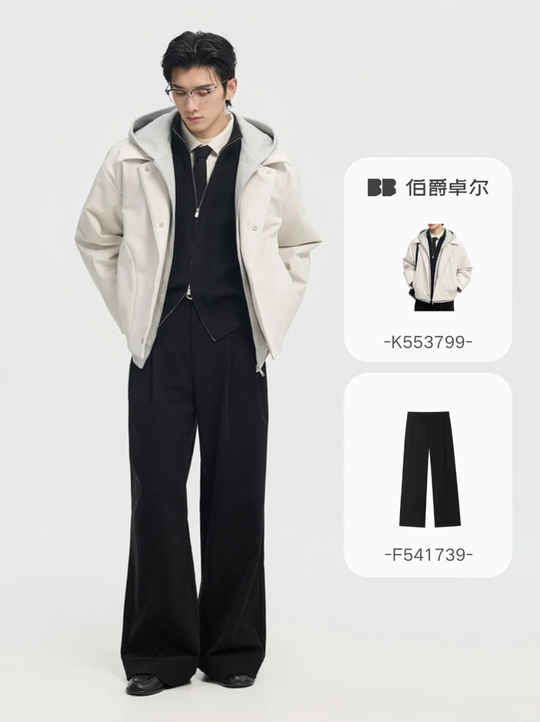 BB 伯爵卓尔 | 假两件连帽设计感短款羽绒服