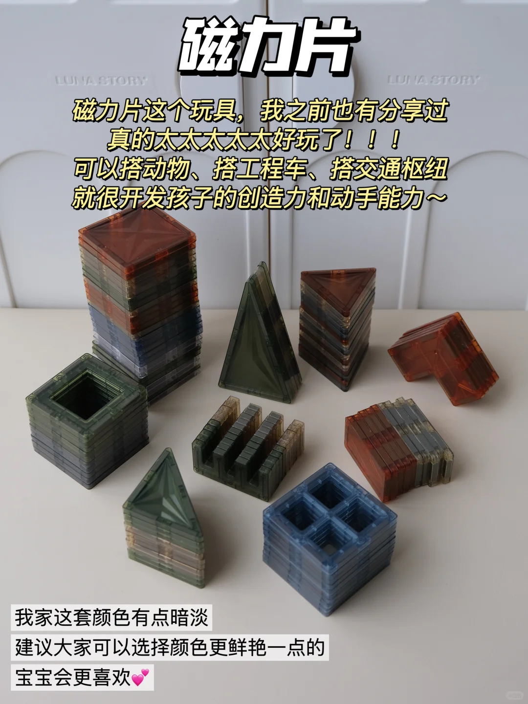 1-3岁玩不腻的益智玩具！好玩经典不闲置