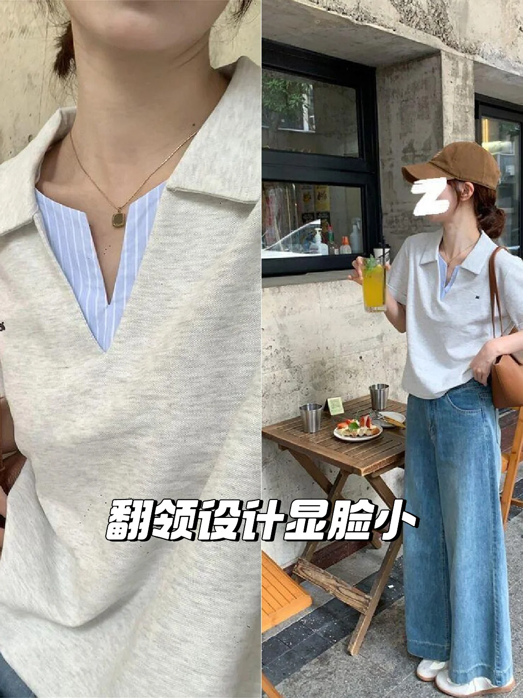 翻领设计太戳我！韩系短袖polo衫