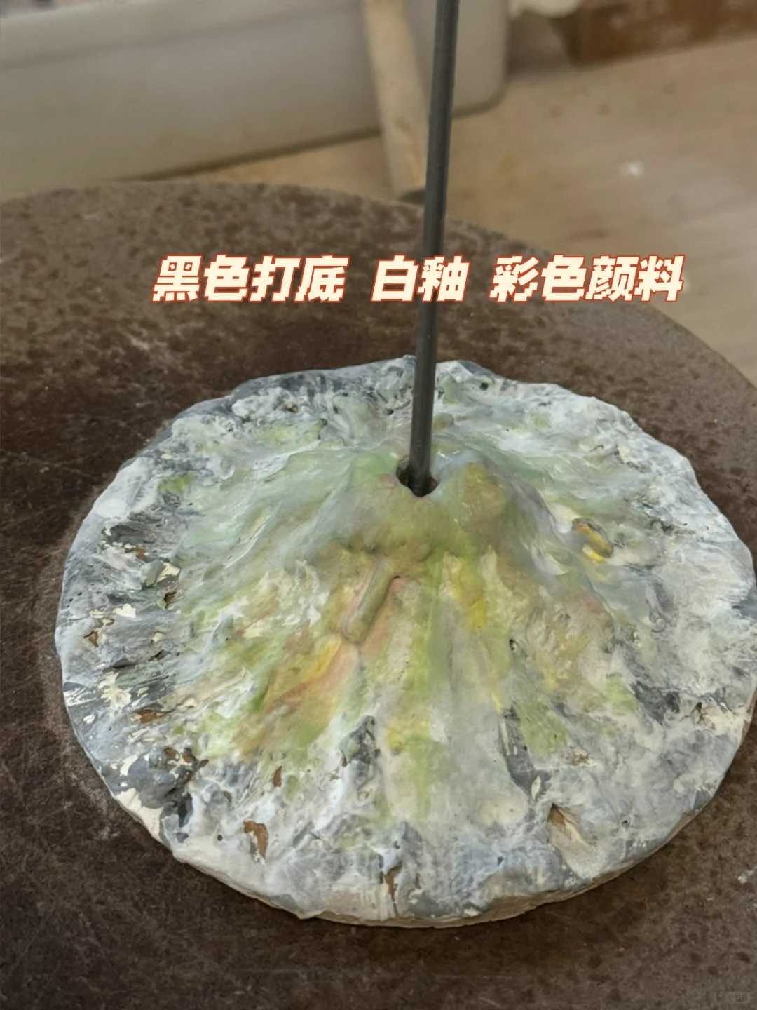 陶瓷和玻璃的奇妙魔法术?（附配方）