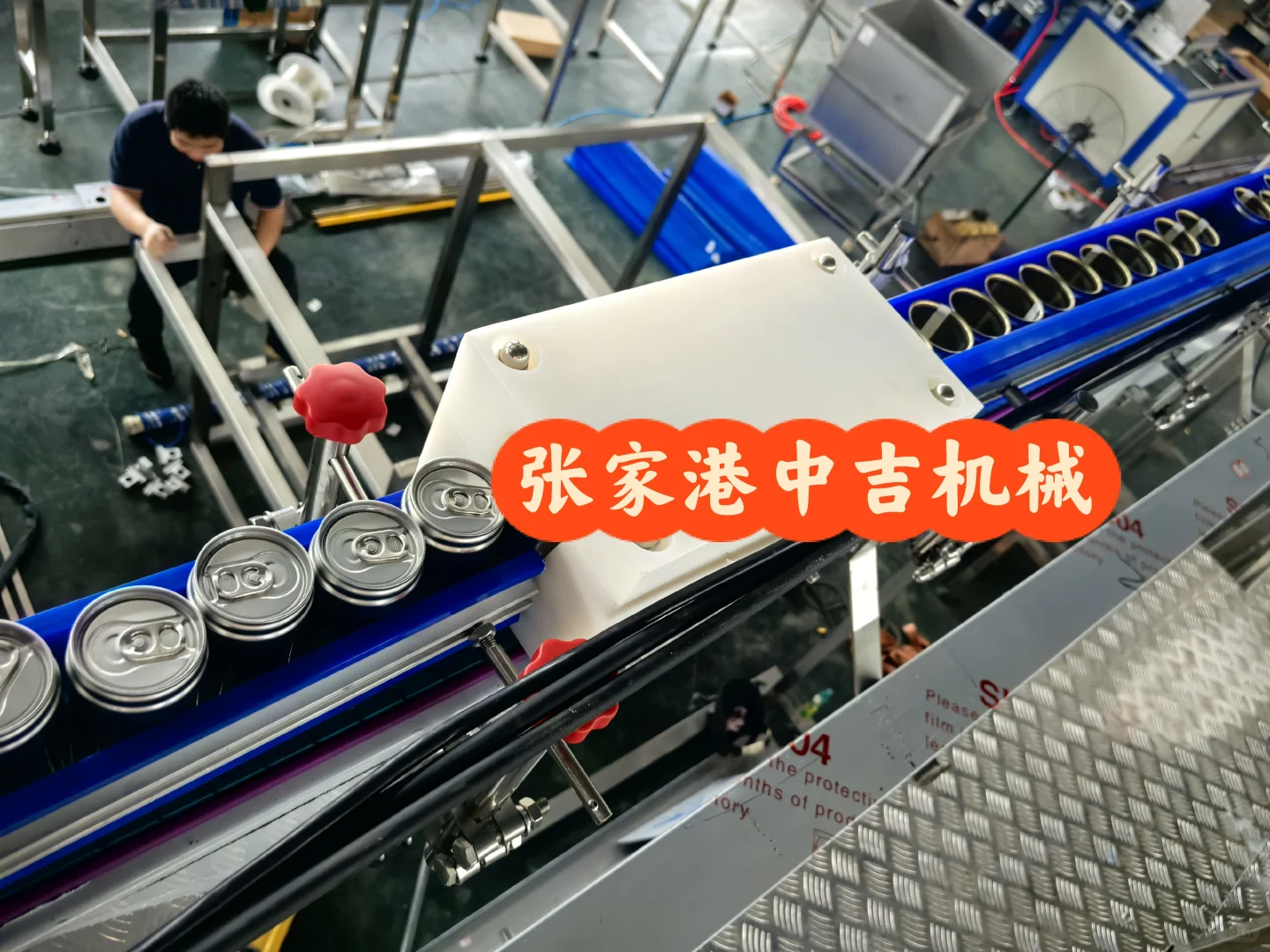 易拉罐饮料果汁汽水生产线连线试机