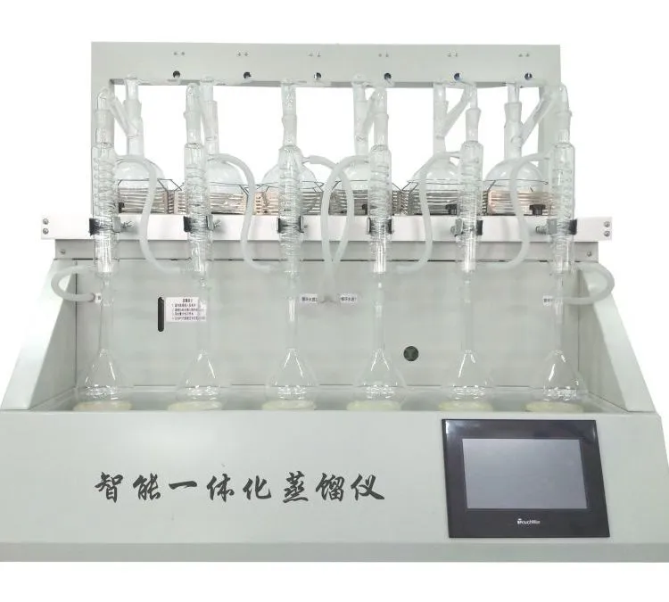 实验室一体化蒸馏仪性能优势