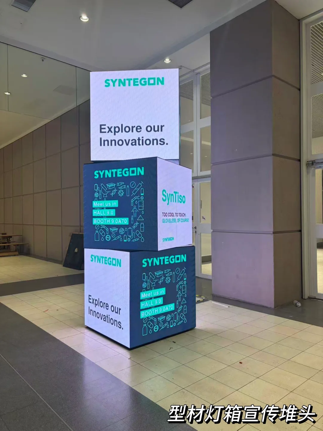 CPHI 2025-探索型材之美✨