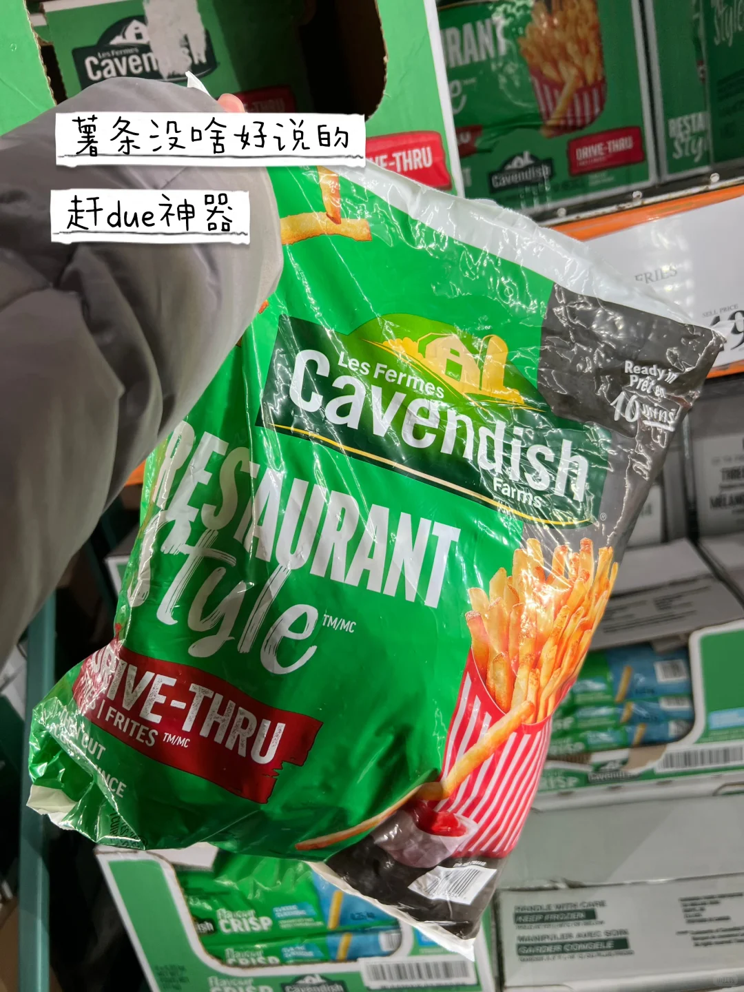 ??Costco懒人必囤冷冻好物..