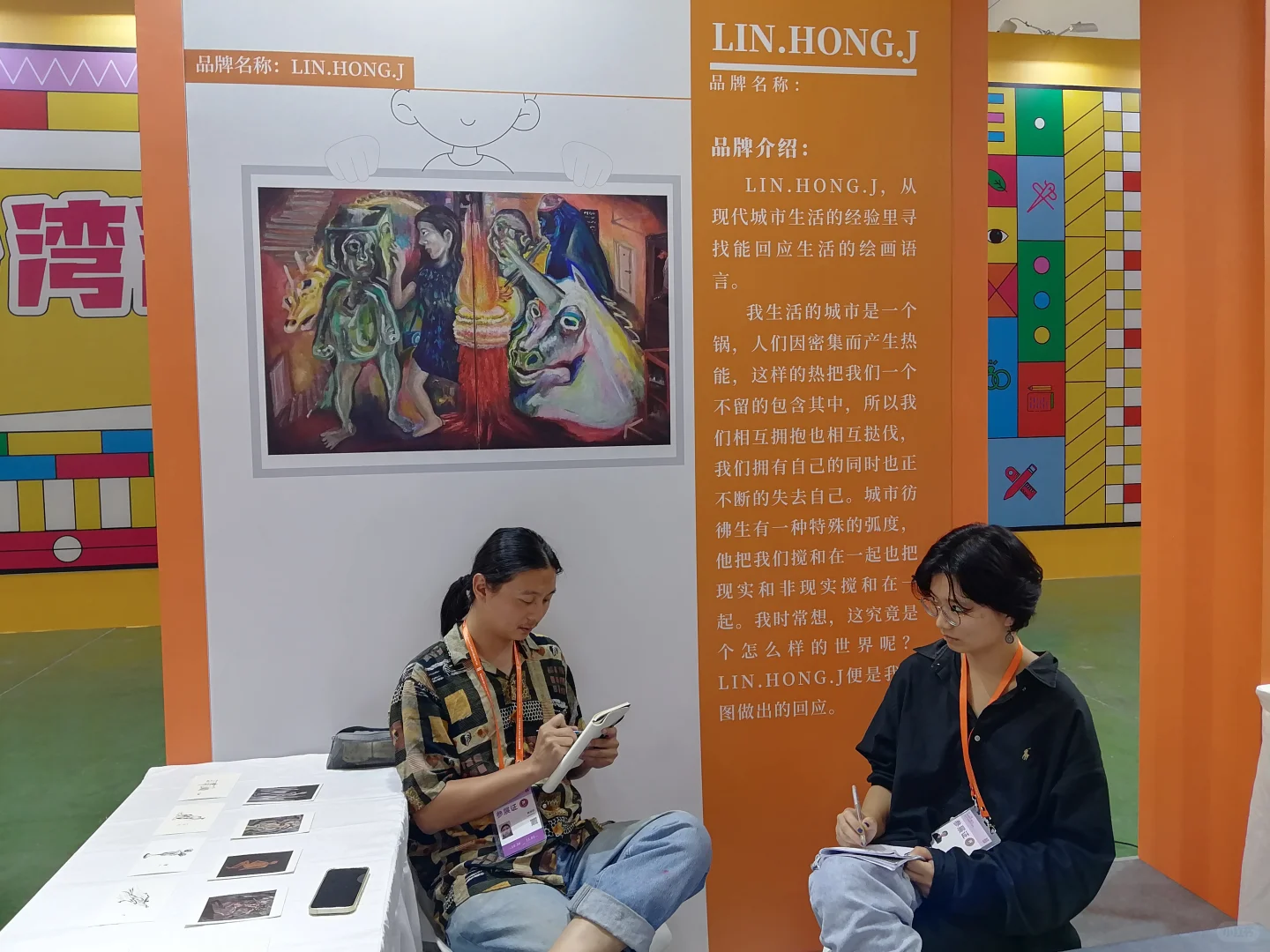 逛展 | 2025第16屆廈門海峽文博會