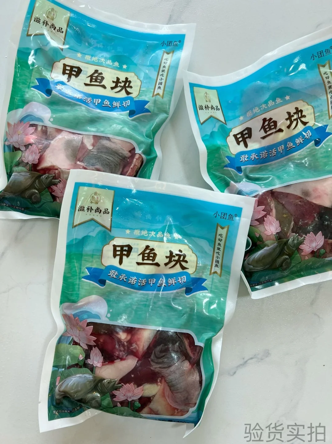 【?南丰甲鱼源头直供！工厂实拍敢透明！