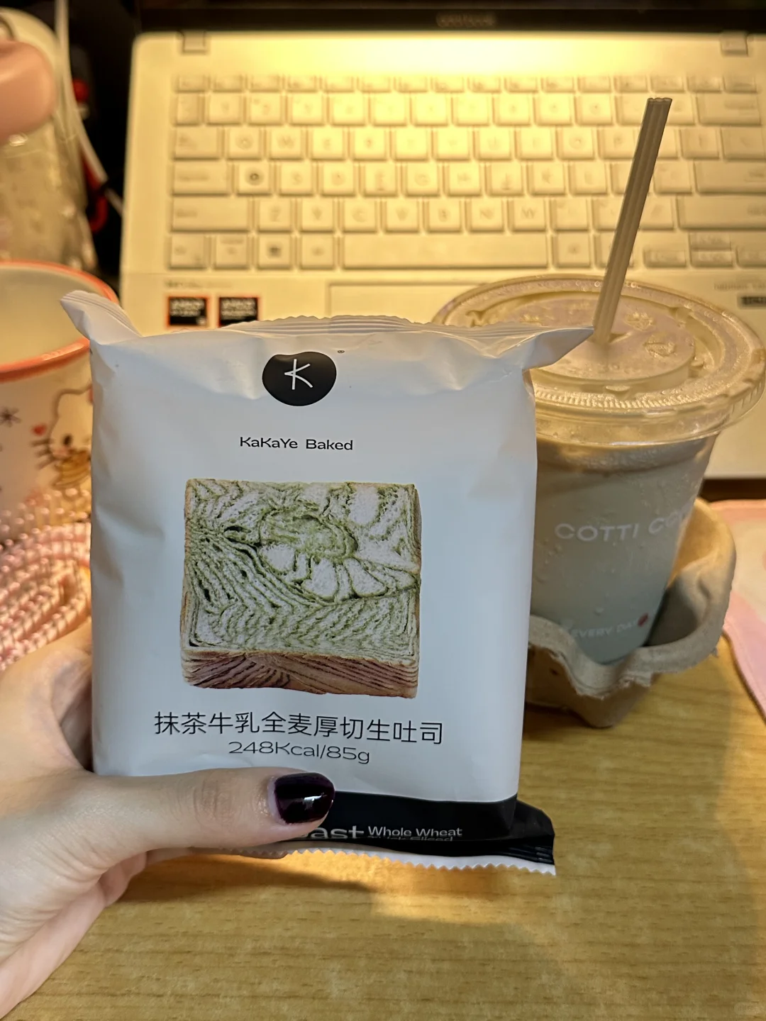 卡卡业还是谷物元素