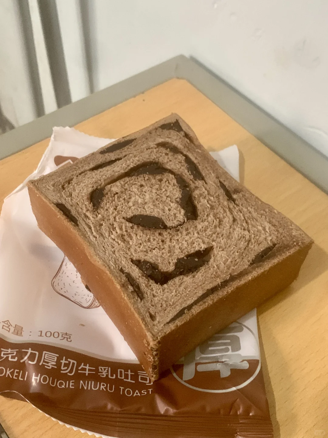 谷物元素拔草(无广)