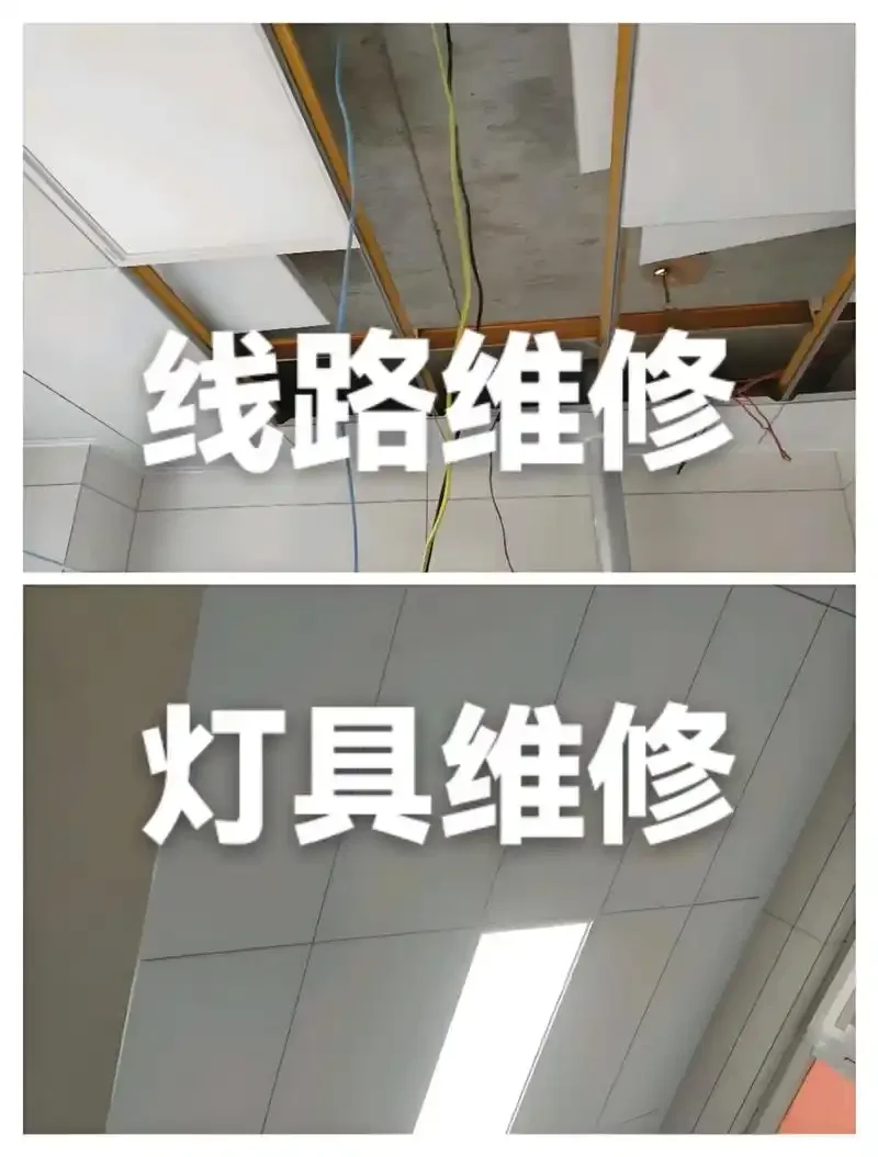 上海人电路出问题别慌！专业电工24小时上门