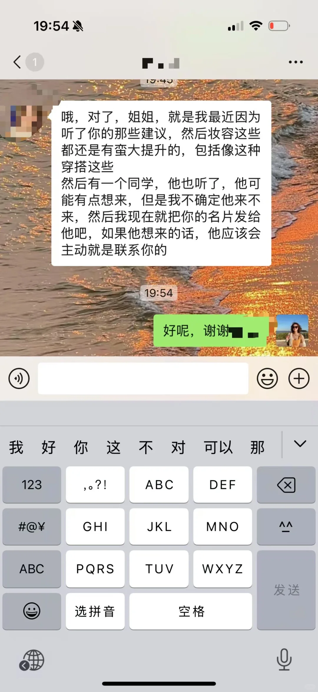 感恩审美认可❤️岚一家会继续努力??