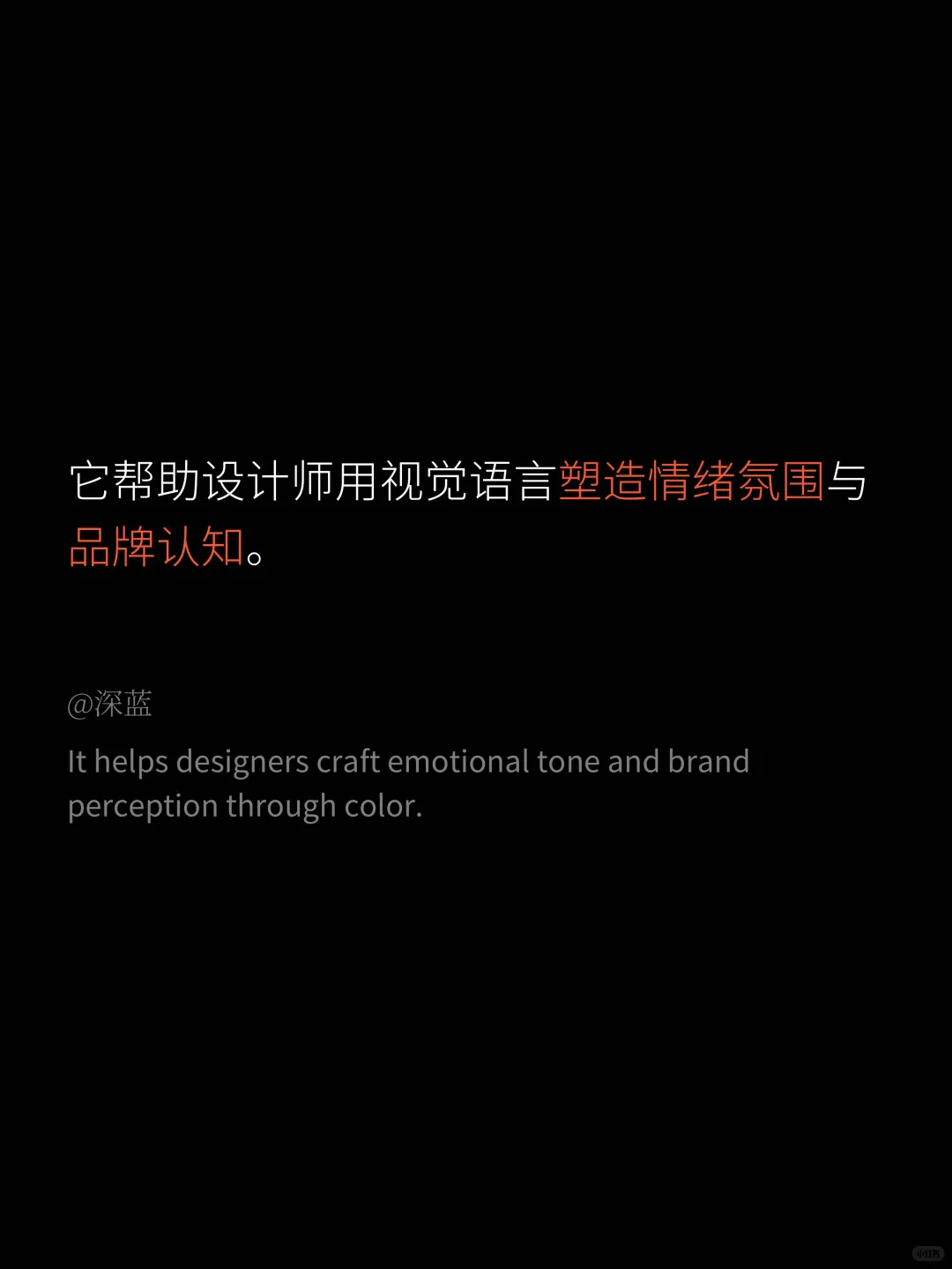 色彩心理模型丨颜色背后的情绪密码