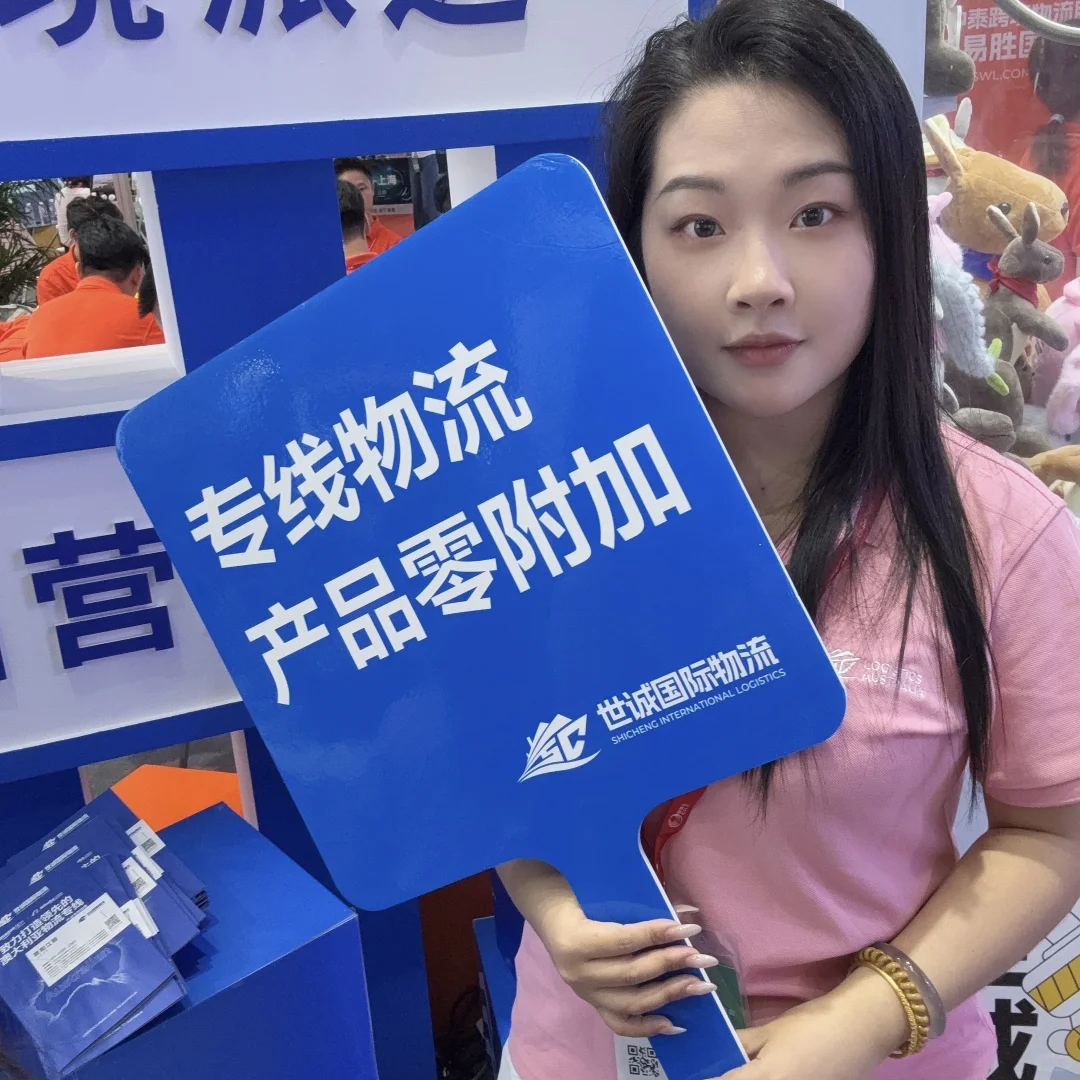 物博会网友见面会～