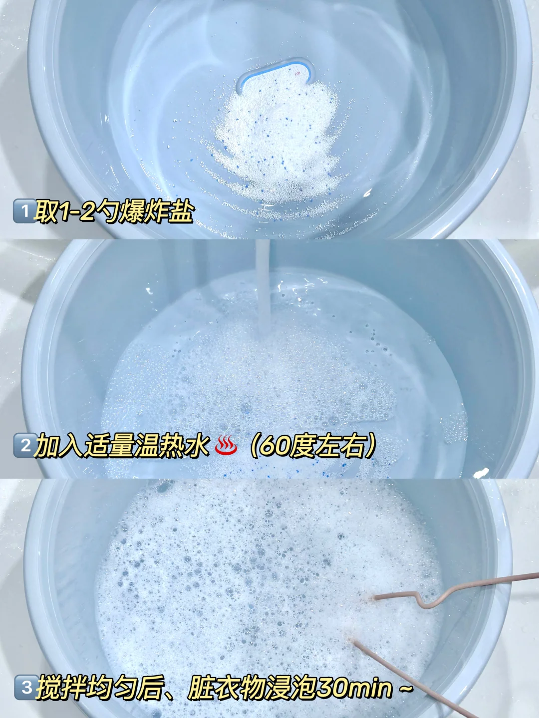 感谢小红书！衣服去黄成功上岸！