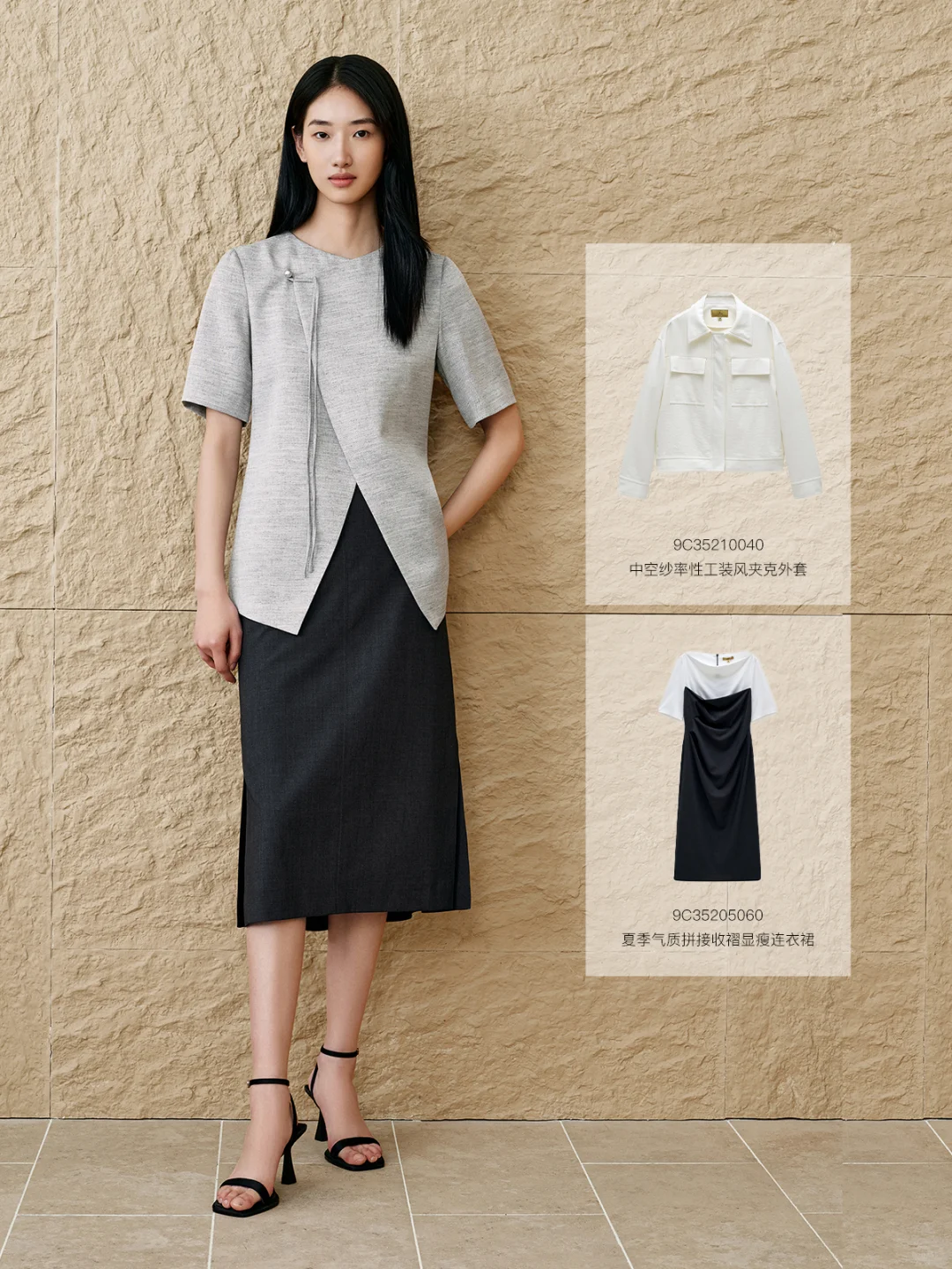 能量衣橱丨风度轮廓