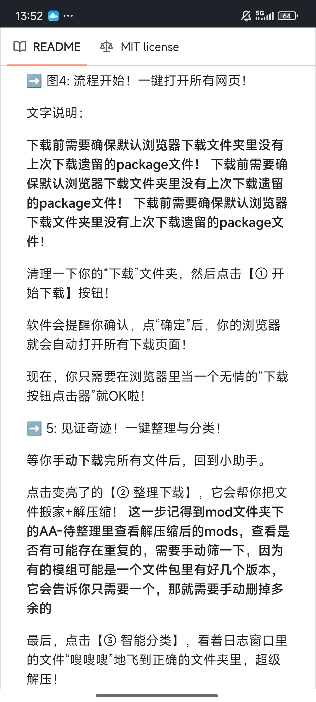 模拟人生4mod整理工具!网站链接直接下载!