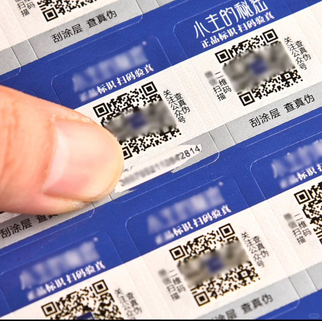 PVC透明不干胶标签/个案分享