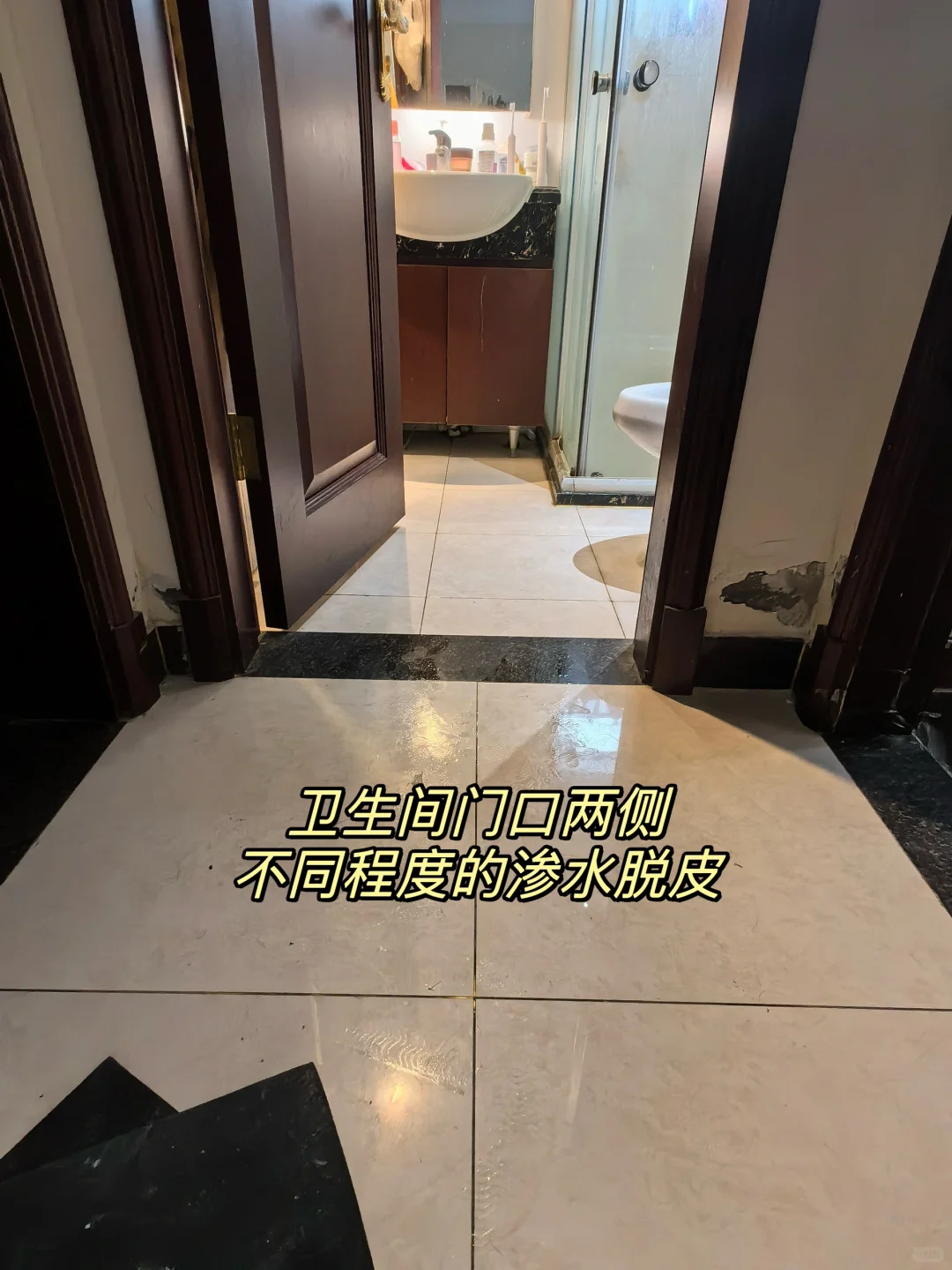 卫生间墙面渗漏水，这次终于找到源头了‼️