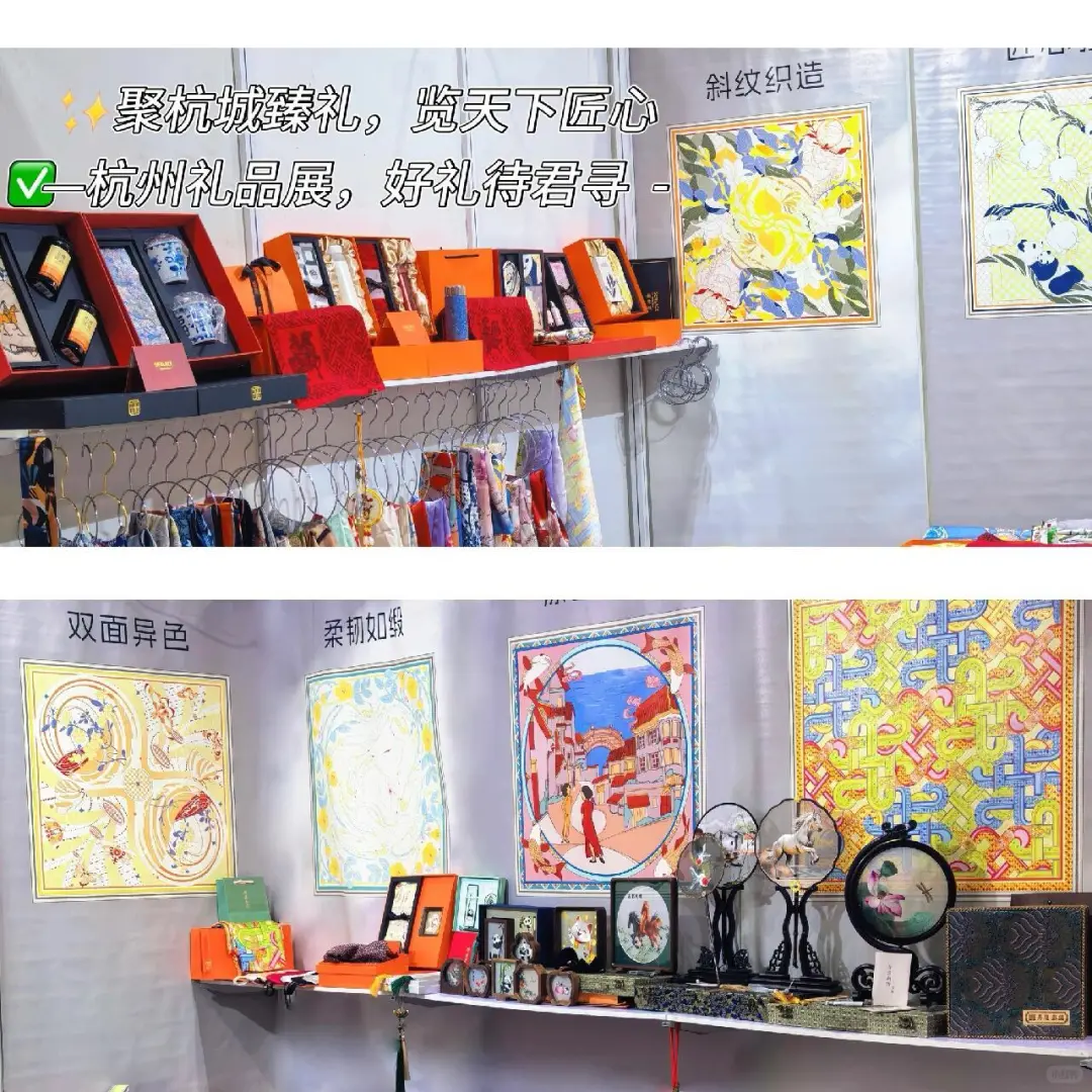 杭州礼品展Day2｜展商亲历！收获满满