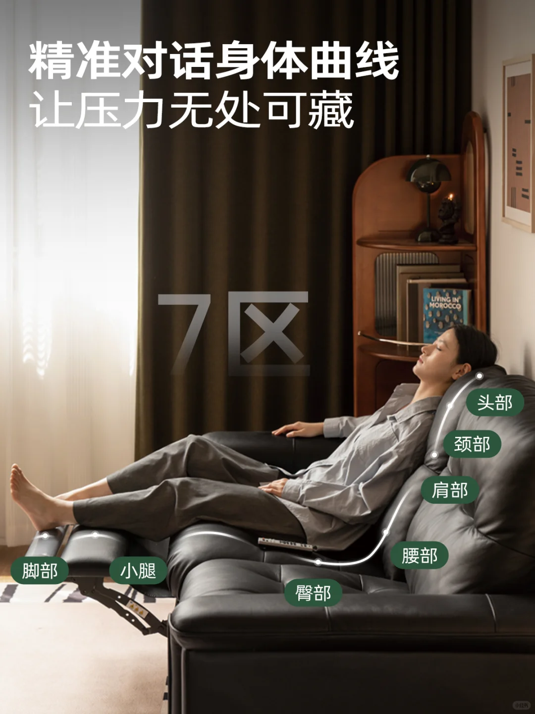 休闲办公葛优瘫,一套腿脚麻利的沙发全满足