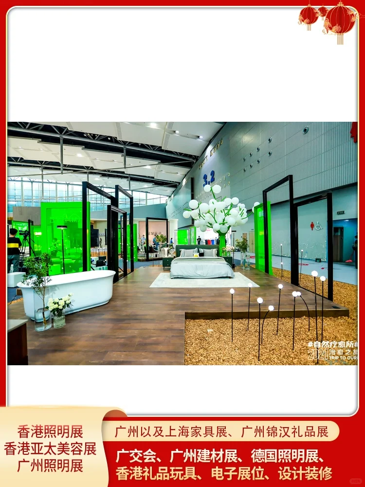 2026年春季广州家具展摊位费用