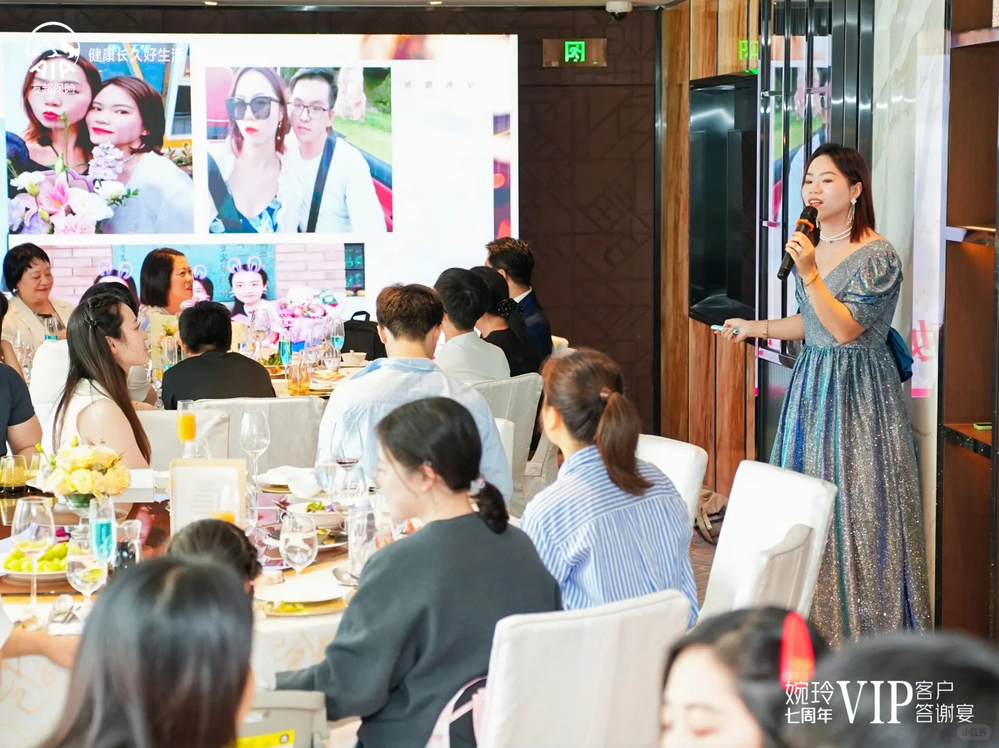 客户答谢会入坑吗?