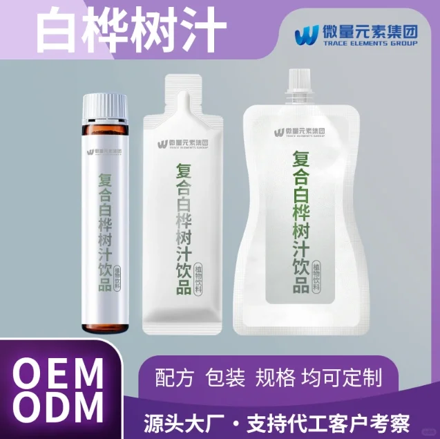 ?锁定大健康蓝海?从源头代工厂启航!?