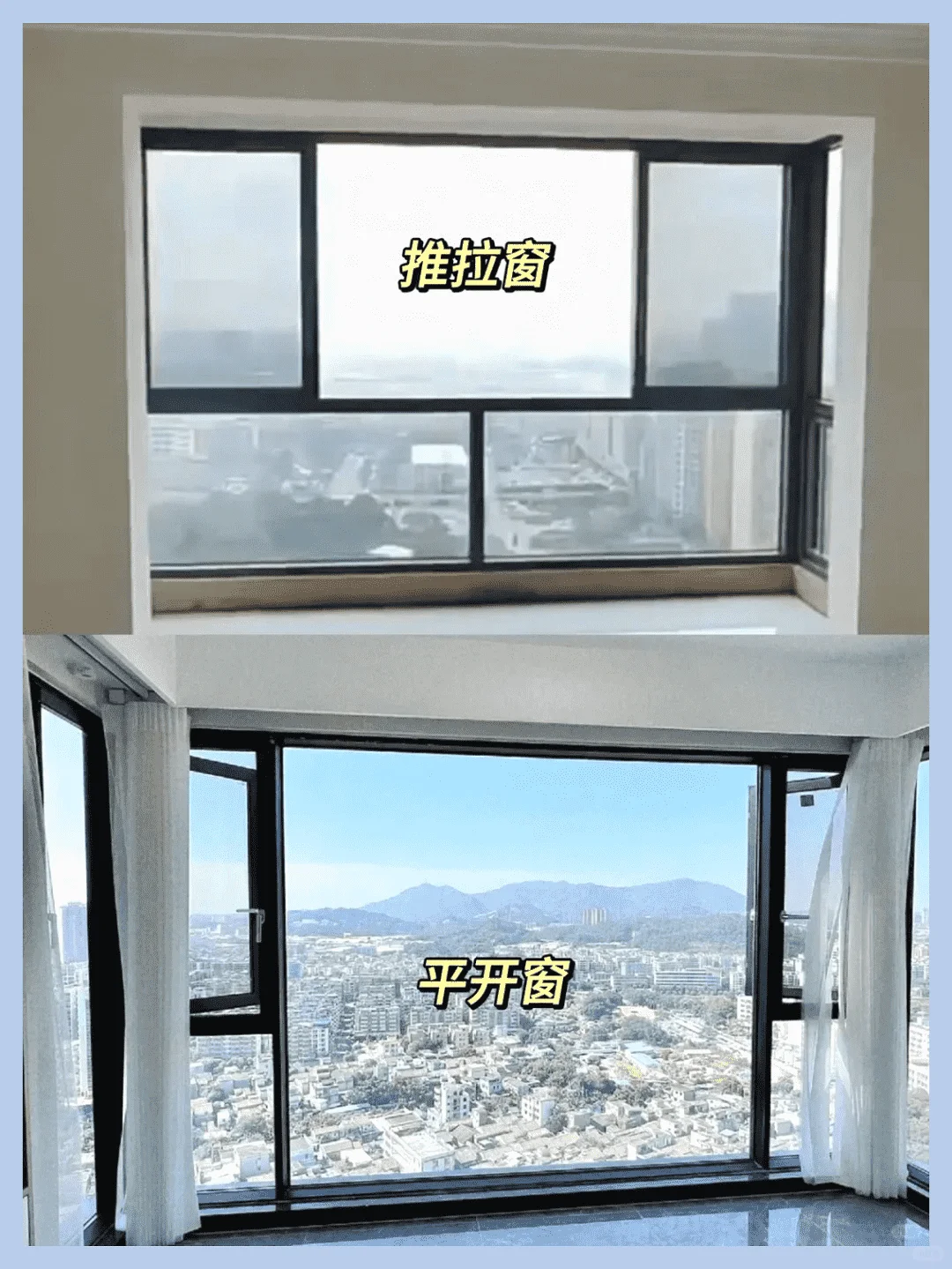 小红薯教你选断桥铝封窗避坑