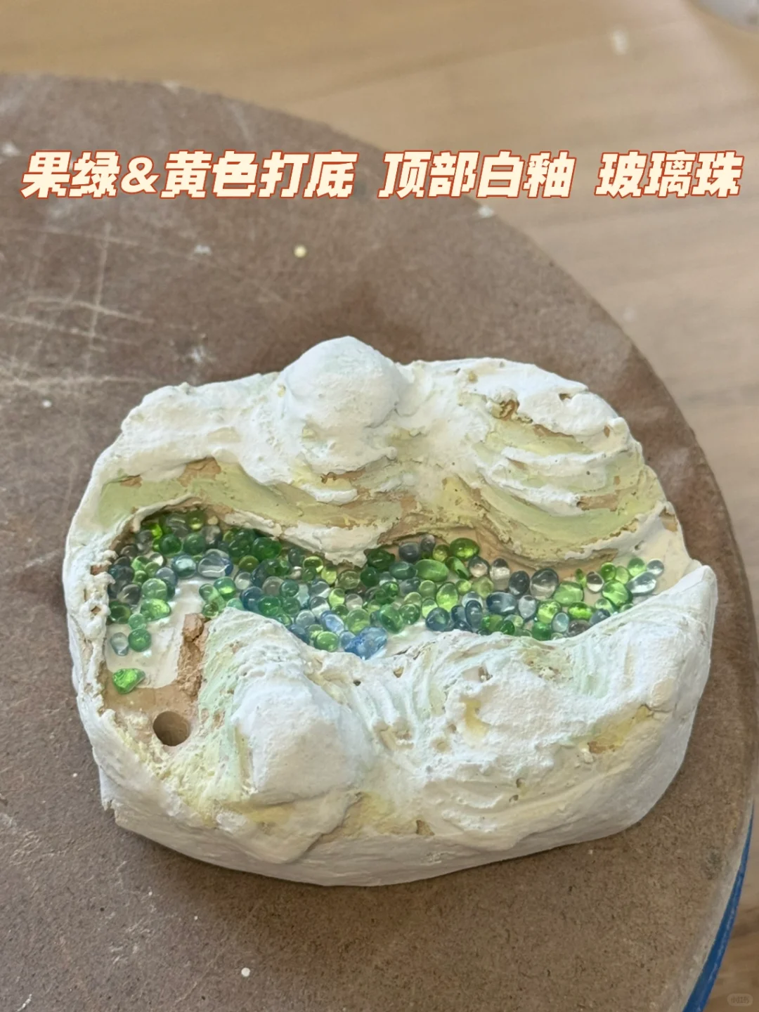 陶瓷和玻璃的奇妙魔法术?（附配方）