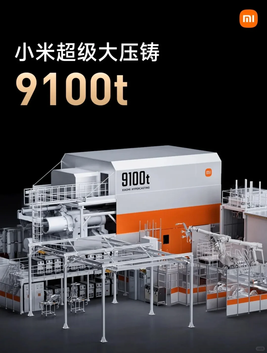 为什么行业都要比这个压铸机吨位？