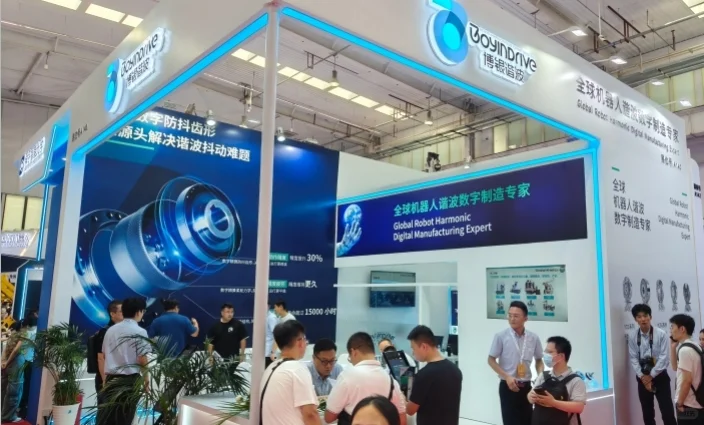 2026第二十届北京工业自动化展览会5