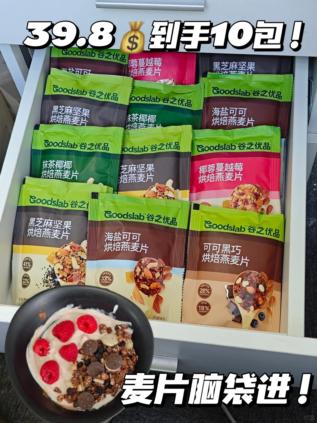 好消息:39.8十包 ?坏消息:只有500单!