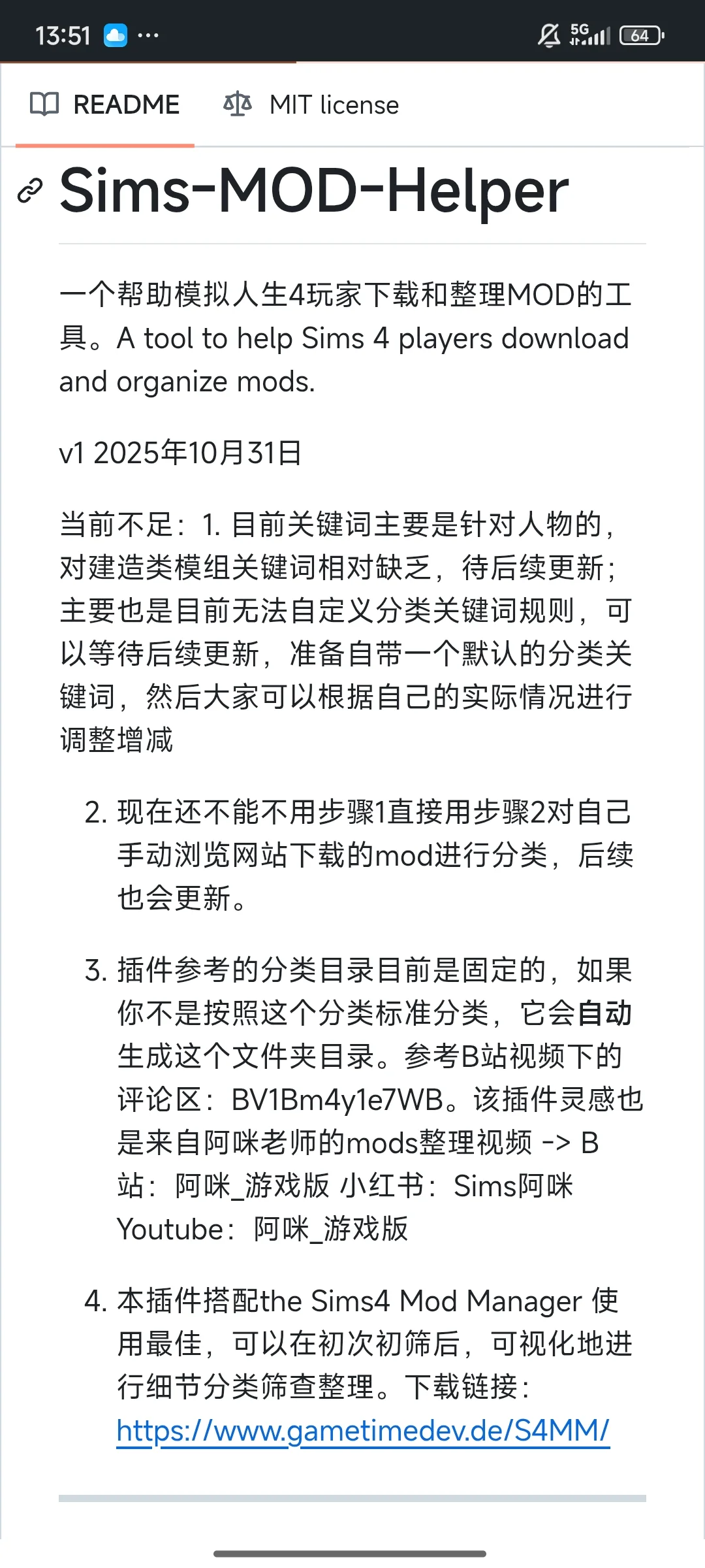 模拟人生4mod整理工具!网站链接直接下载!