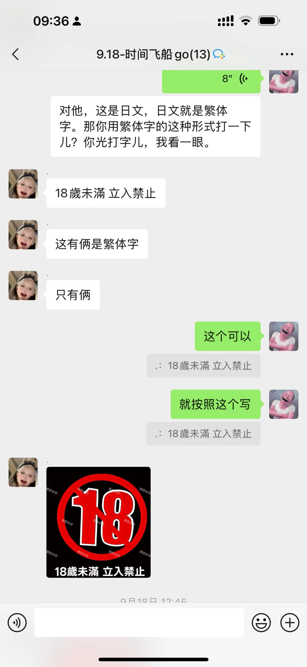 打造真正“男人的天堂” 哈哈哈哈哈