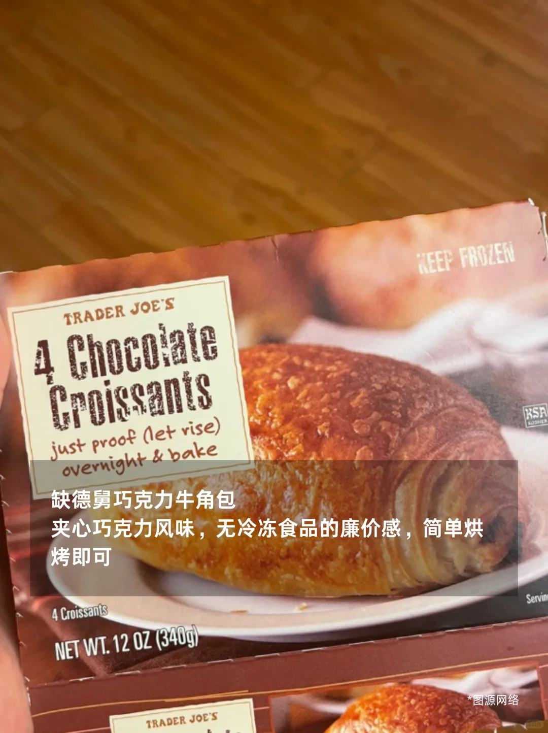 美国超市冷冻区必买清单|懒人小白闭眼冲