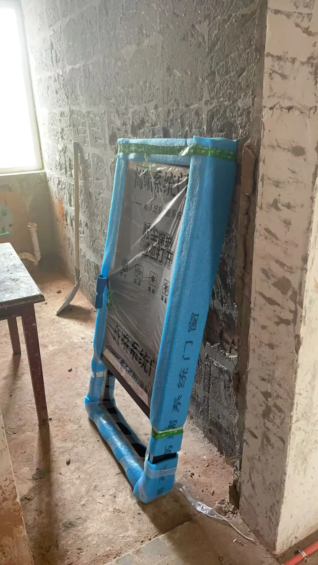 ?封窗干货｜8800搞定14平断桥铝窗