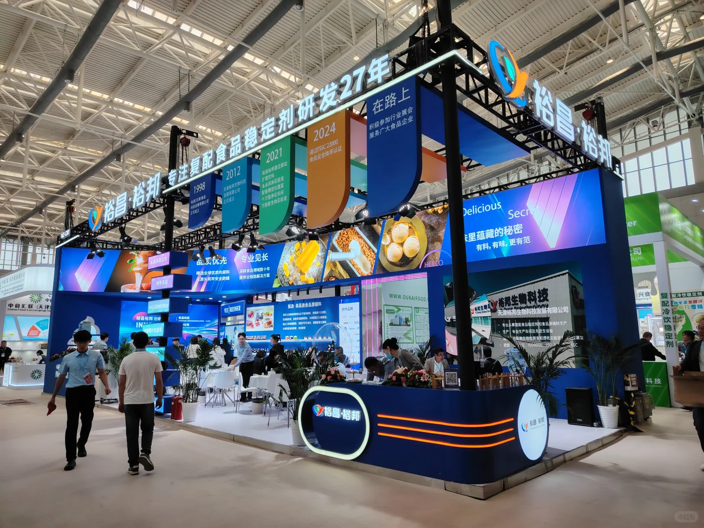 天津冰淇淋现场照片3