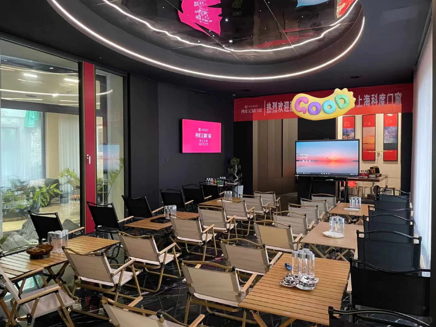 建发养云-业主见面会