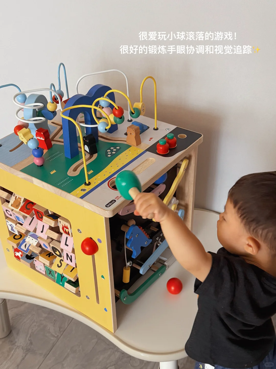 Share?｜1岁+宝宝不闲置的玩具总结