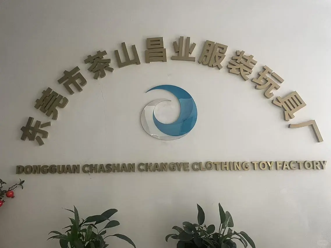 东莞茶山私印厂家