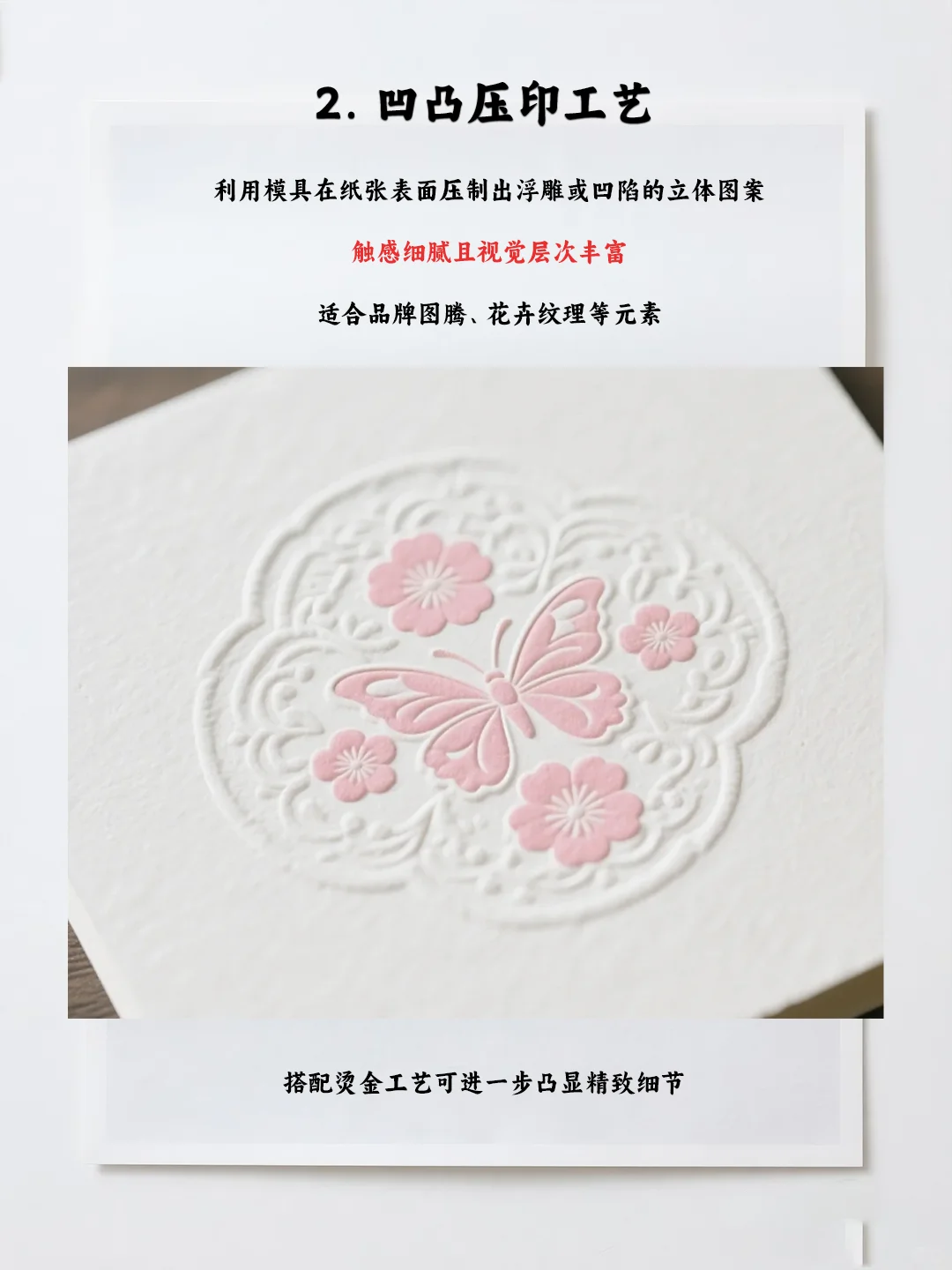 快让你的礼盒高级起来的