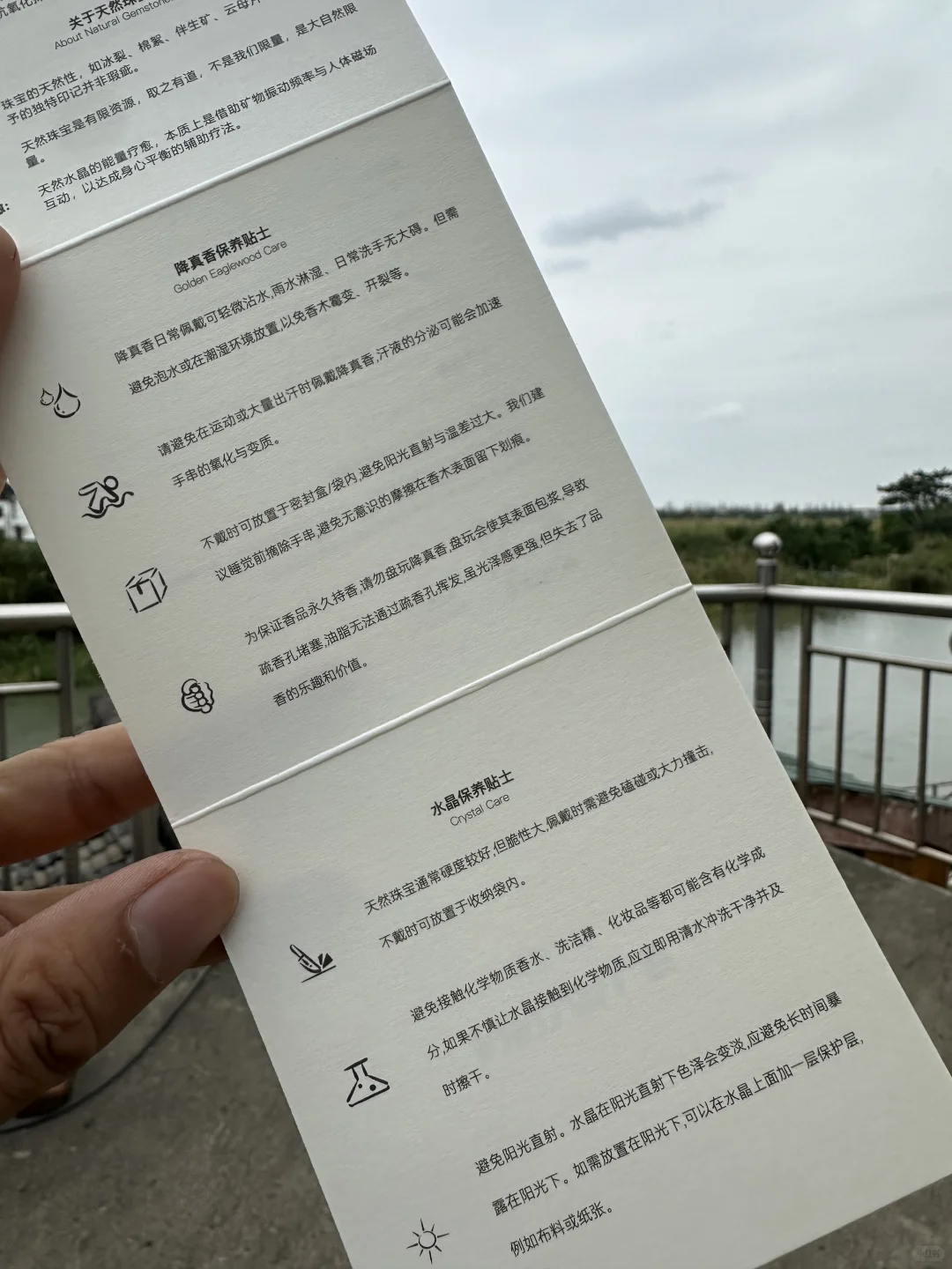 售后卡、好评卡、介绍卡片保养说明定制