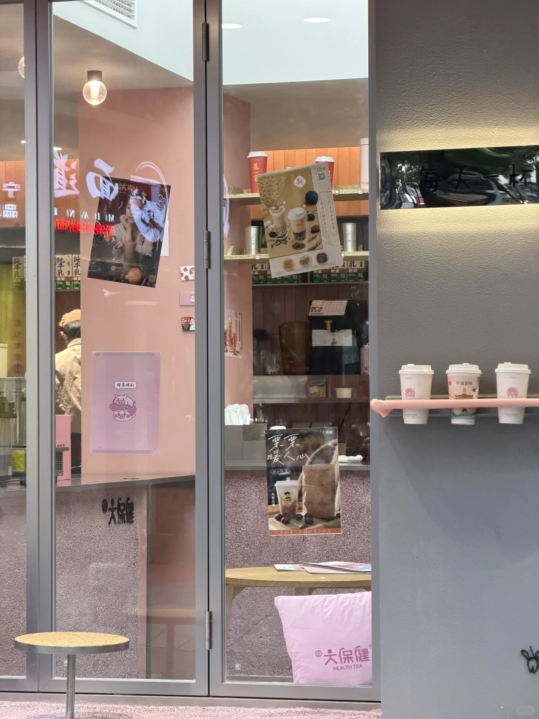 宁波|大保健奶茶回归❗死去的记忆突然攻击?