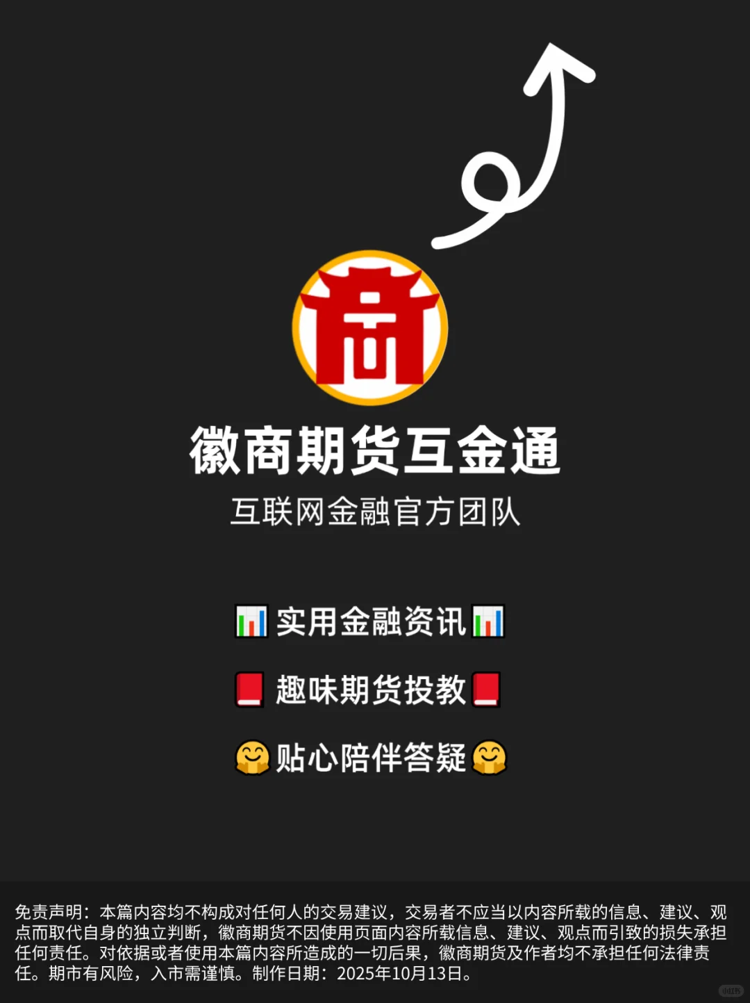 一文看懂什么是稀土?