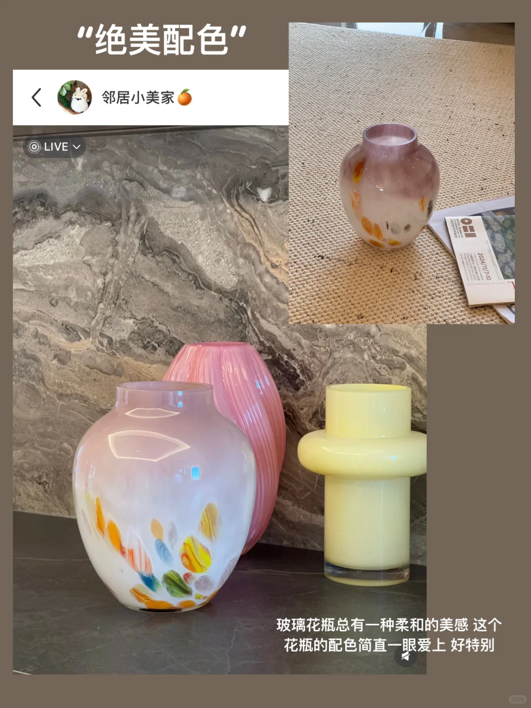 ?一些点缀新家的氛围感花瓶