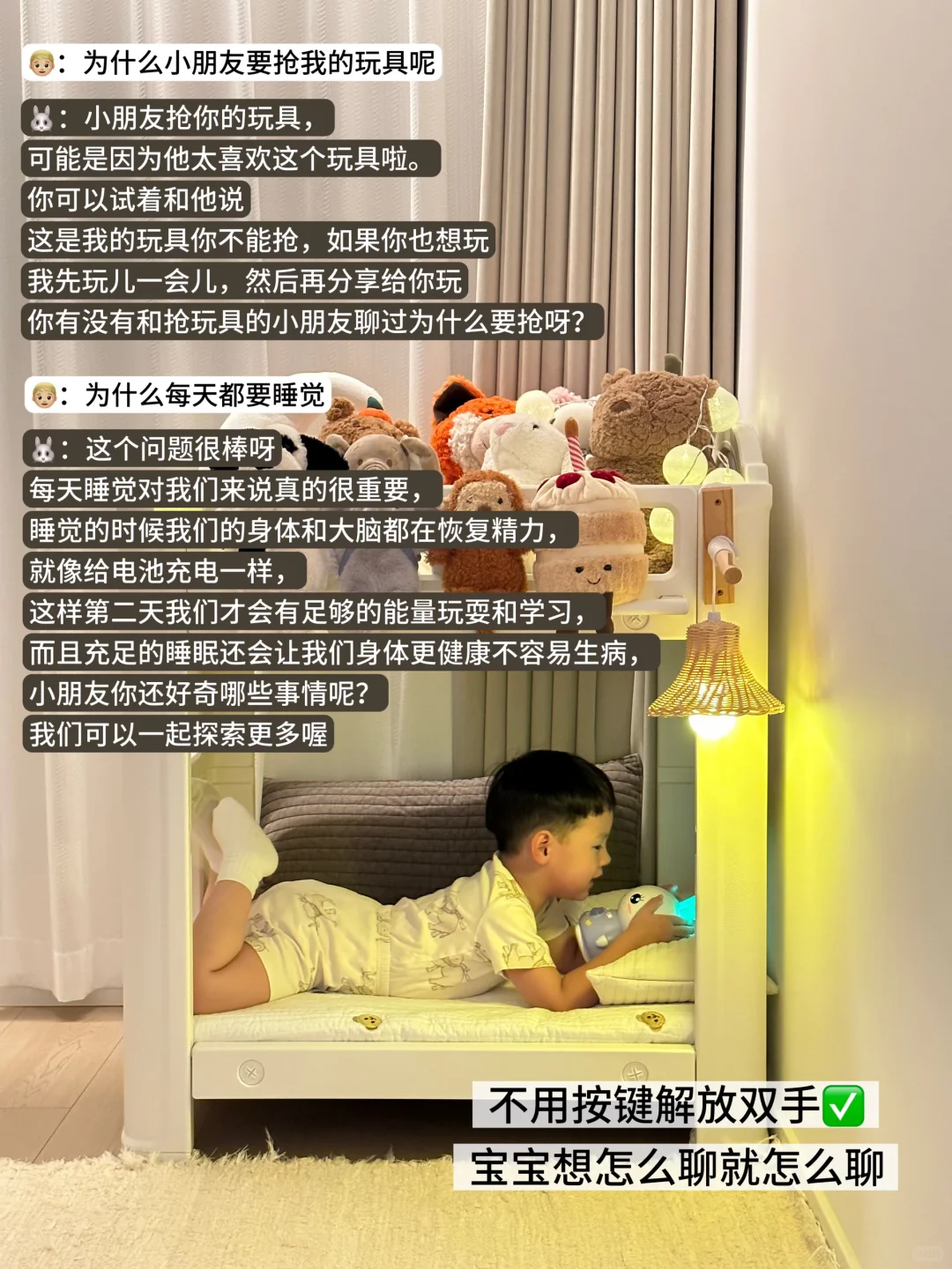 也没人说现在AI玩具进化到这样了呀。。。